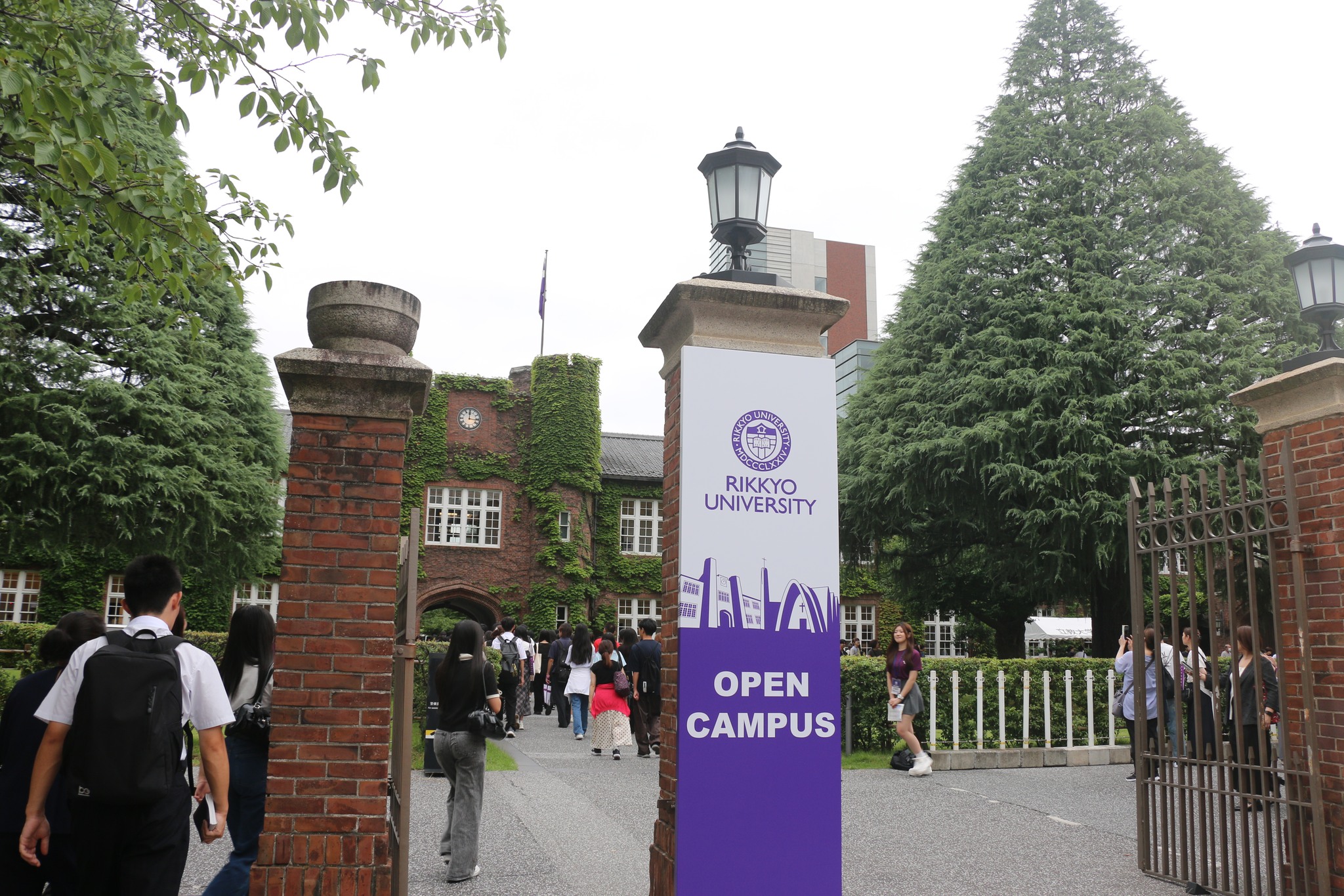 立教大学 オープンキャンパス 自由見学