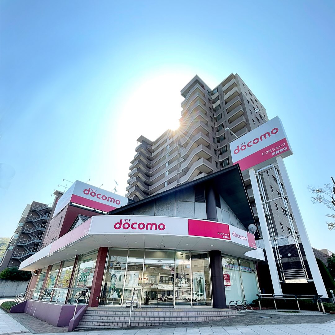 ドコモ ショップ 豊川 正岡 店