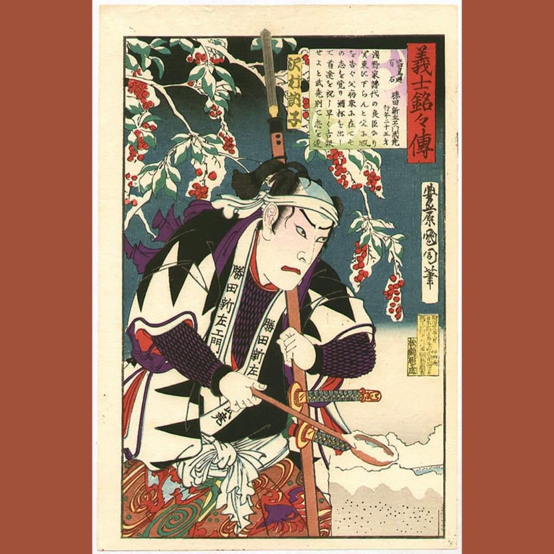 本 Kuniyoshi: The Faithful Samurai 歌川国芳 忠臣蔵