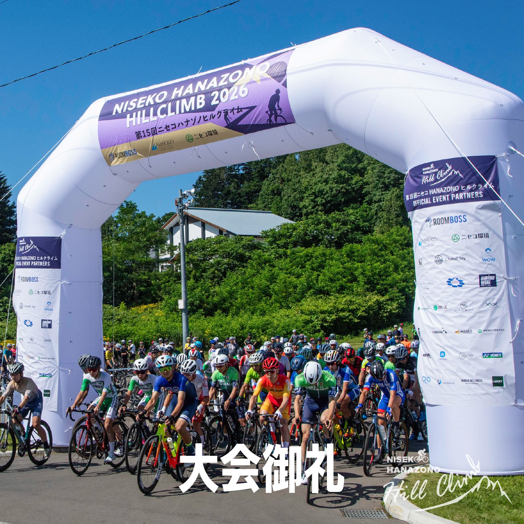 Niseko Hanazono Hill Climb (@hanazonohillclimbniseko) • Facebook