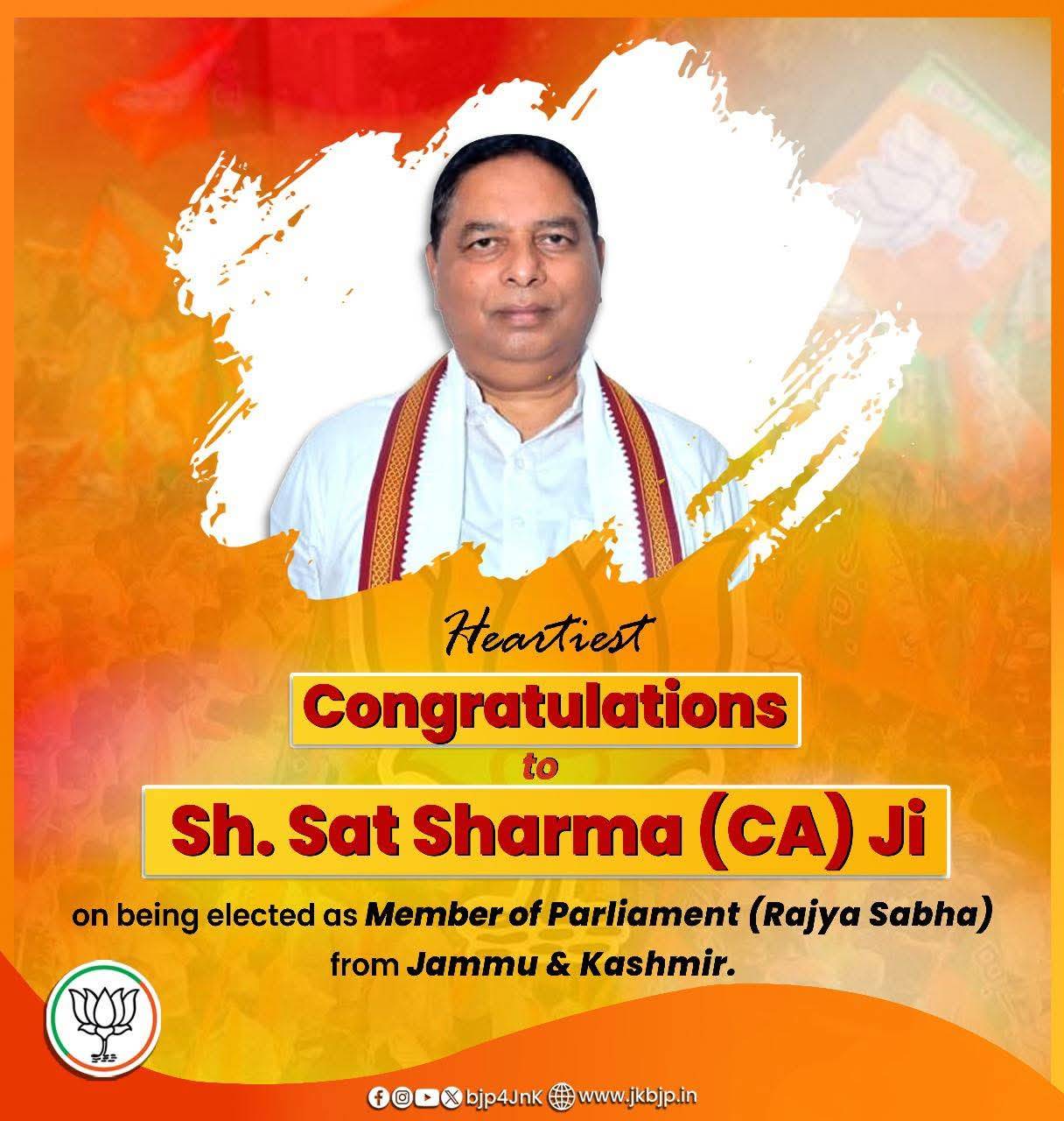 Heartiest congratulations to... - Sangita Sharma DDC Seri | Facebook