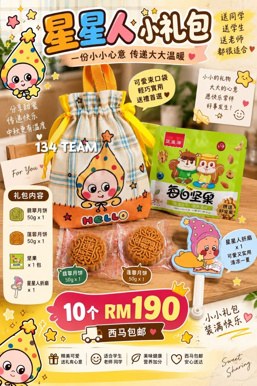 🖤 𝐃𝐔𝐑𝐈𝐀｜黑金猫山王到货x 200 set ❤️‍🔥😍 把喜欢的三种猫