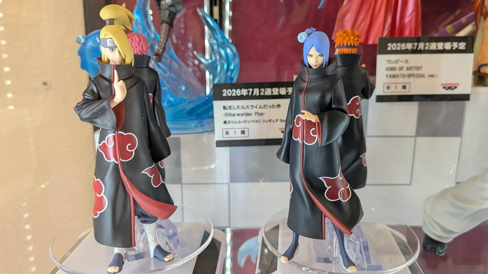 Naruto - figuno Akatsuki Released Date:July 14, 2026 *photos not mine