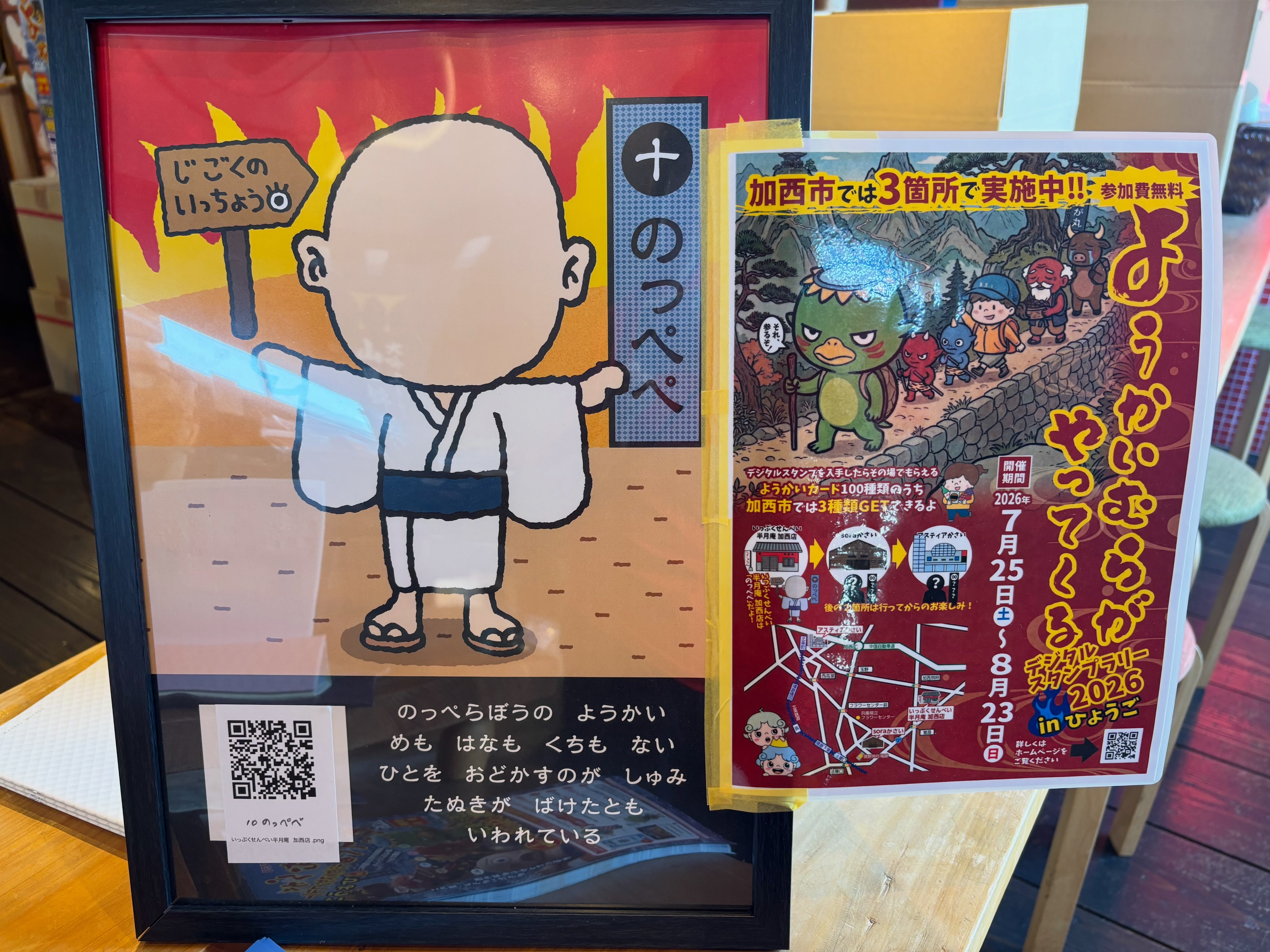 ?media_id=1503243695175899