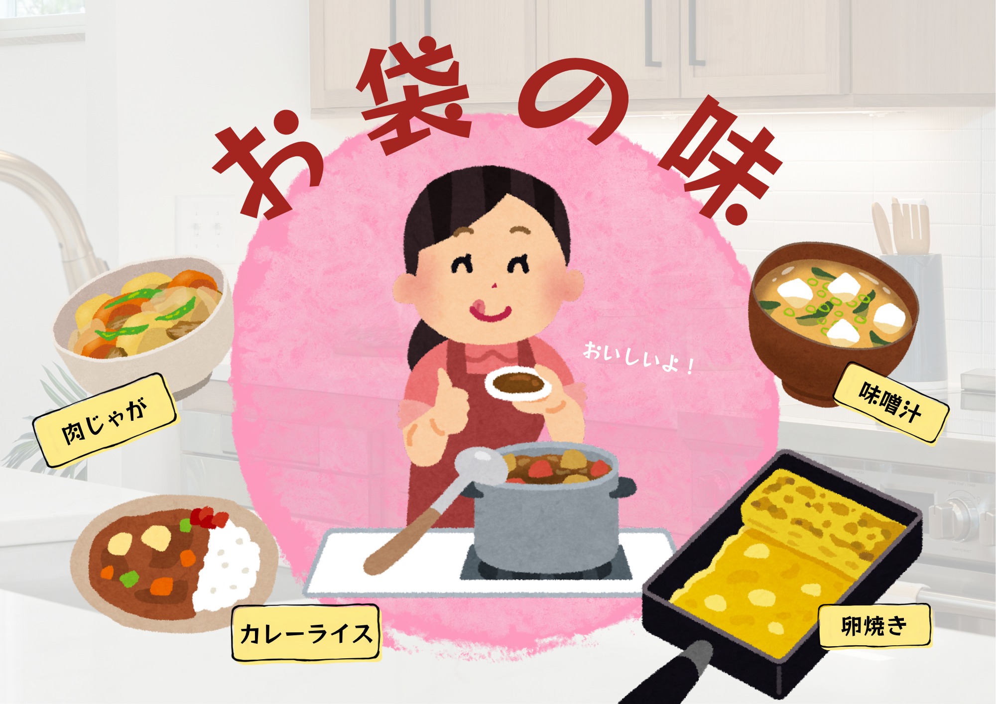 選擇題專欄「日本知多少？」答案公佈： 日本皇室的紋章，採用的是菊花