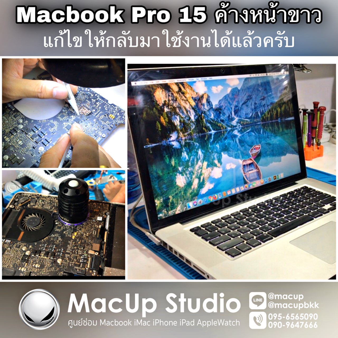 Macbook Pro 15