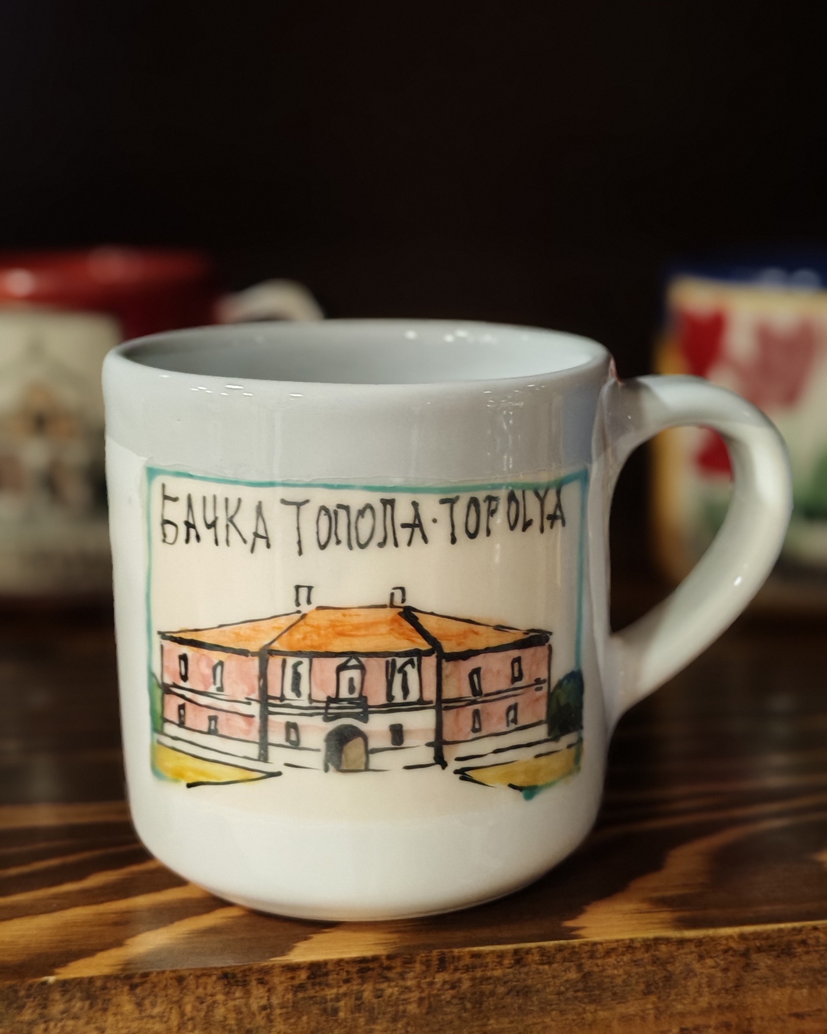 Muzej... - Muzej opštine Bačka Topola / Topolya Község Múzeuma