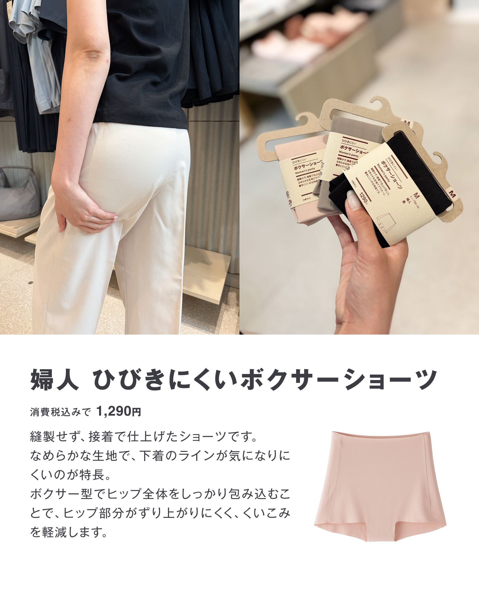 無印良品 - 無印良品 added a new photo.