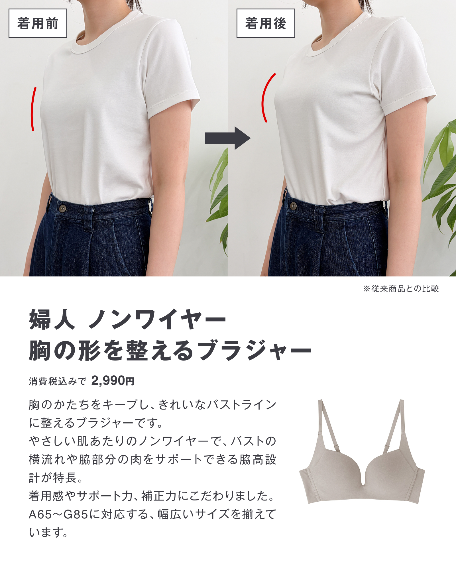 無印良品 - 無印良品 added a new photo.