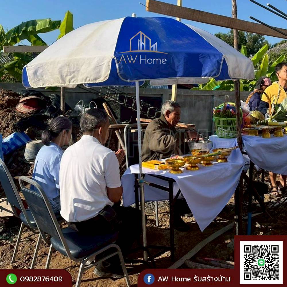 AW Home รับสร้างบ้าน | Lampang