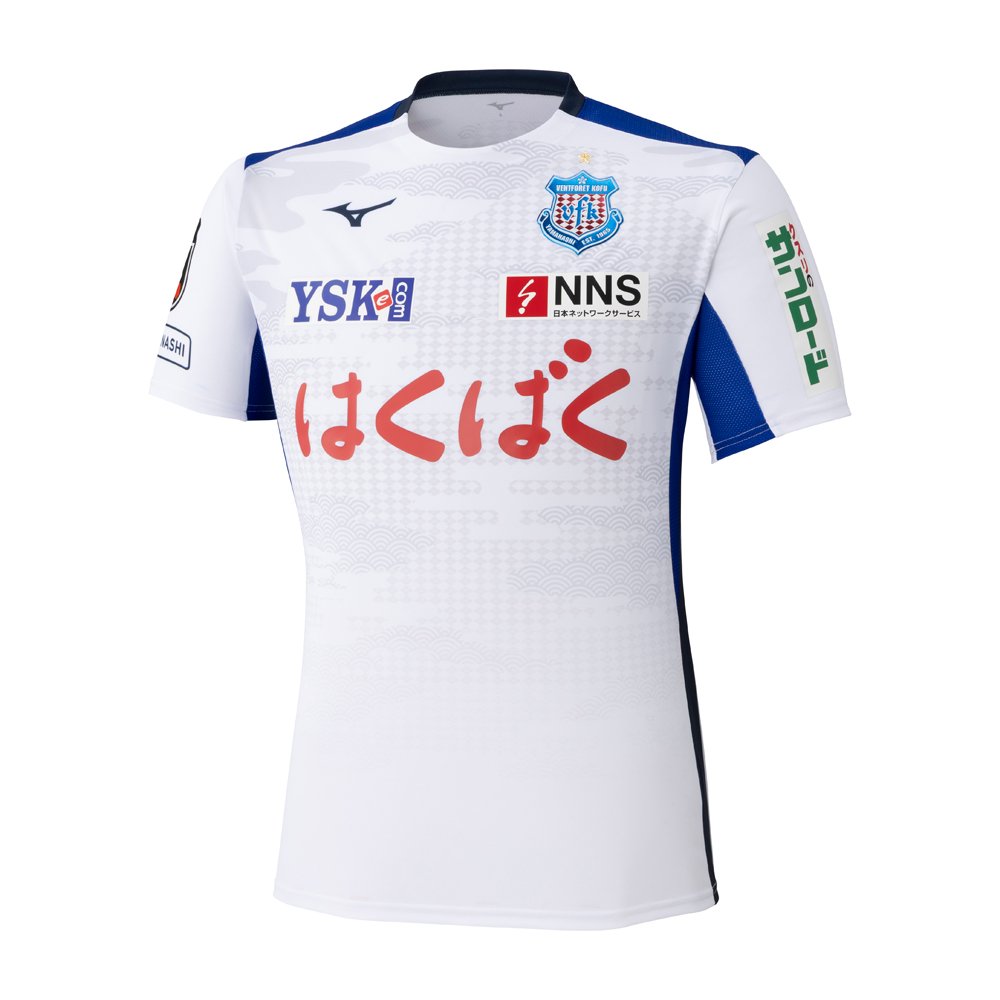 マンチェスターユナイテッド 91 アウェイ 長袖レプリカユニフォーム