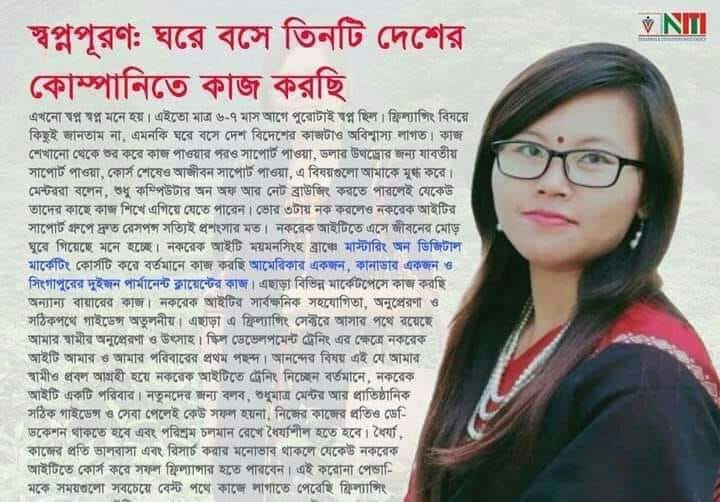 𝐅𝐫. 𝐌𝐚𝐧𝐢𝐤 | Dhaka