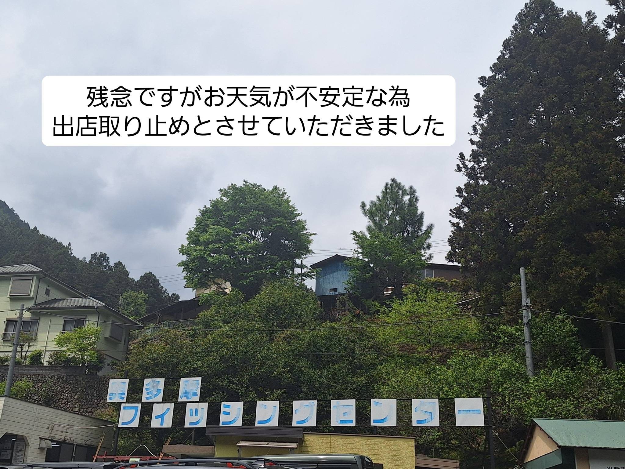 トンきち屋