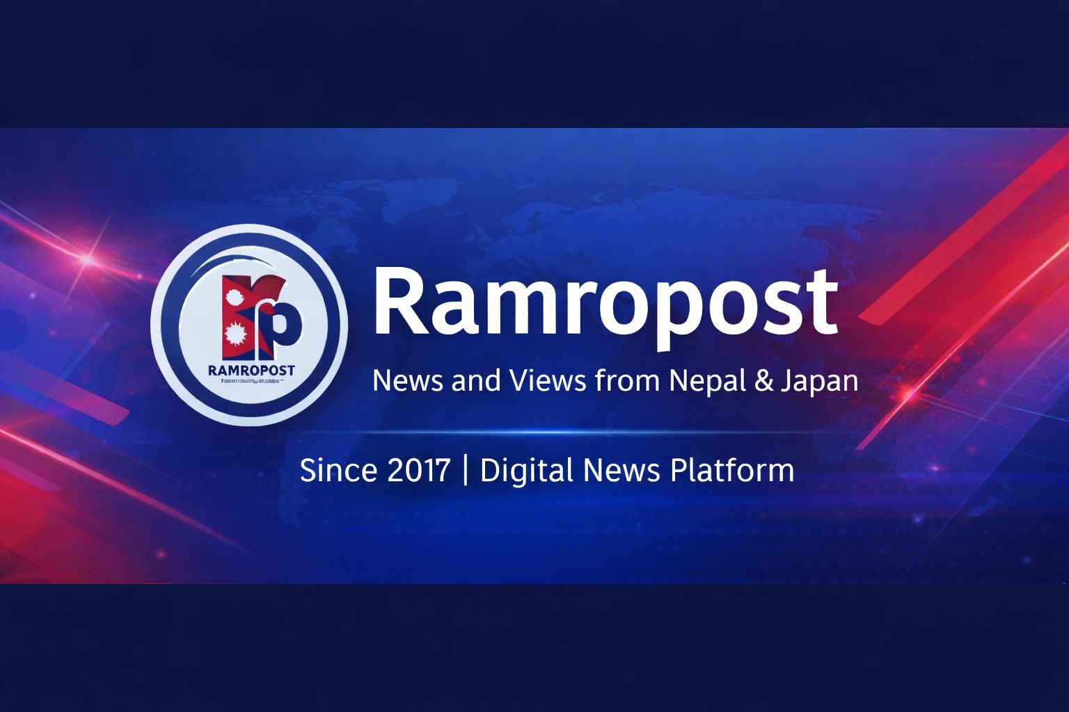 Ramro Post राम्रो पोष्ट