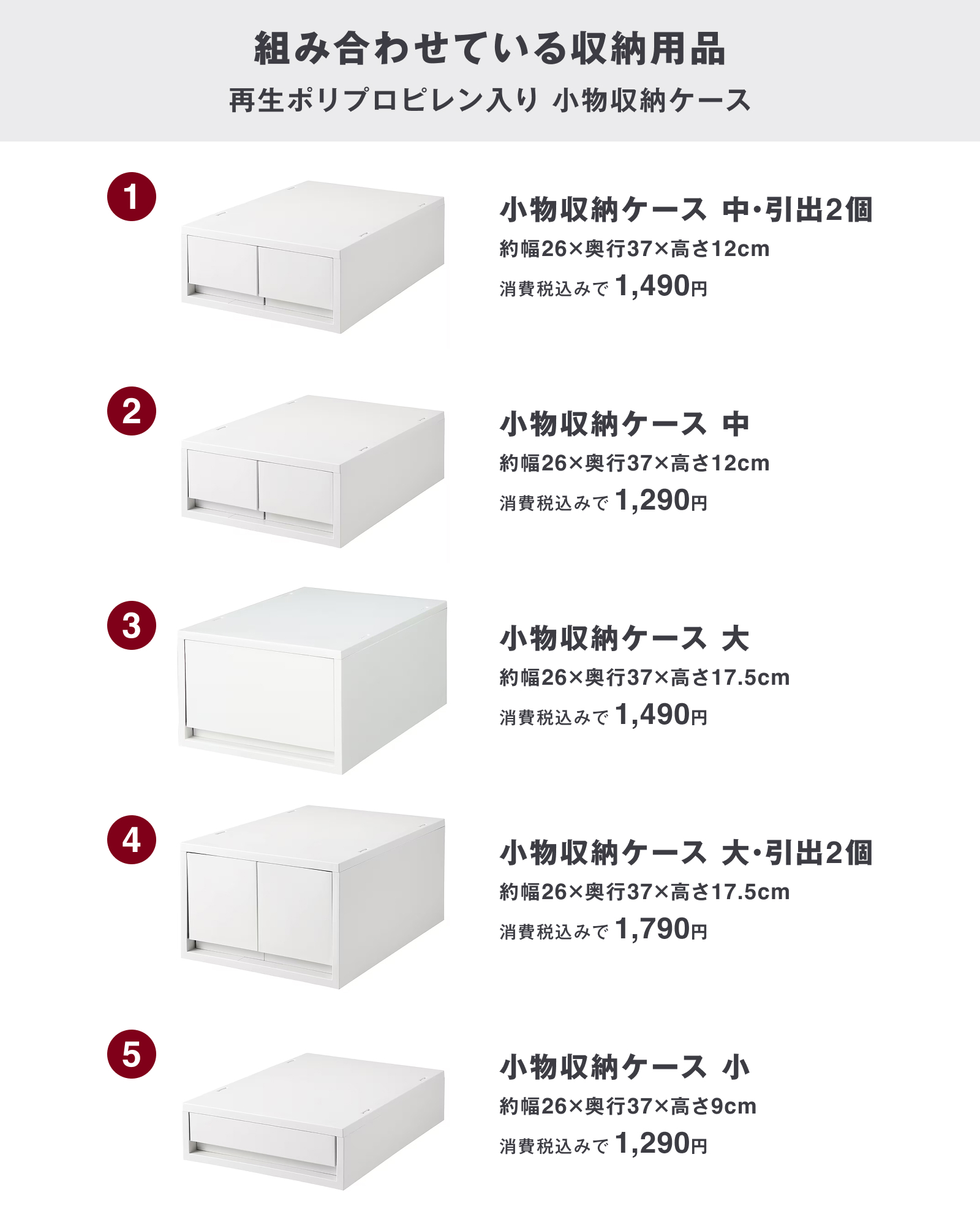 無印良品 - 無印良品 added a new photo.