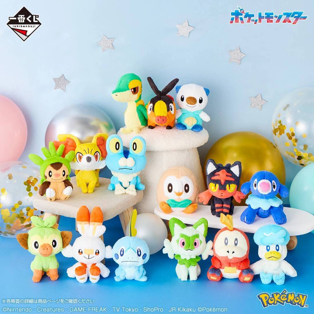 Ichiban Kuji Pokémon 30th ANNIVERSARY vol.2 Released Date: JULY 18