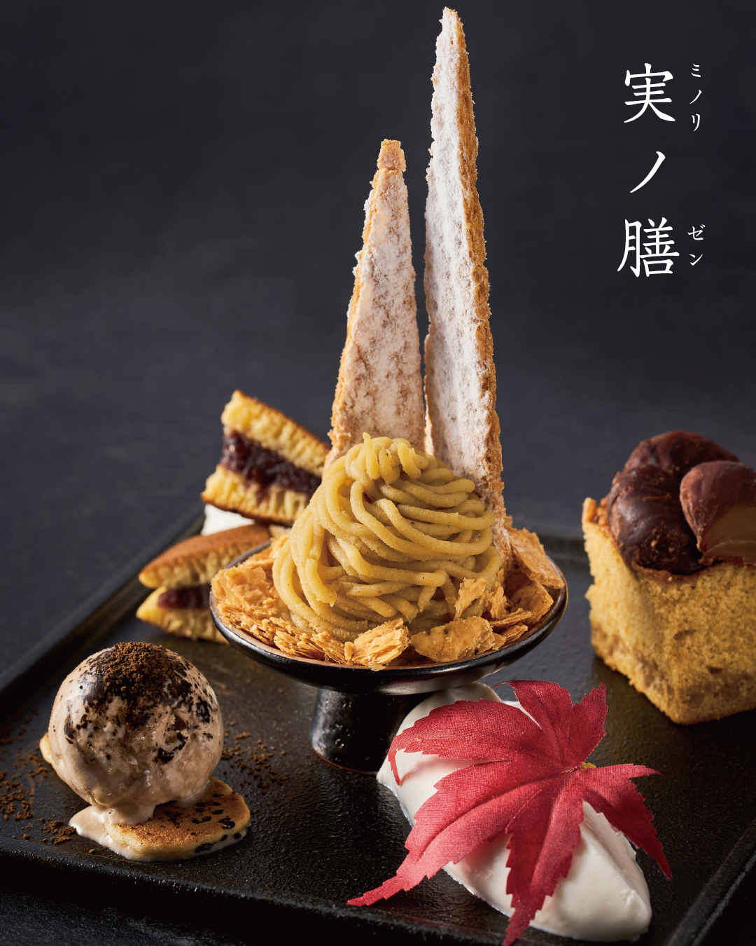 然花抄院 - 『水車厘(みずぜりぃ) 販売開始』 明日6月1日より、京都
