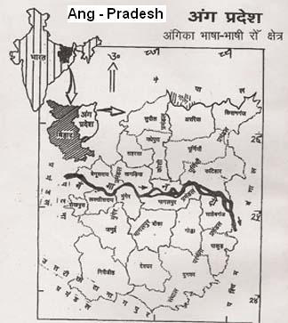Bihar Foundation, Government of Bihar - Angika Language History. Angika ...