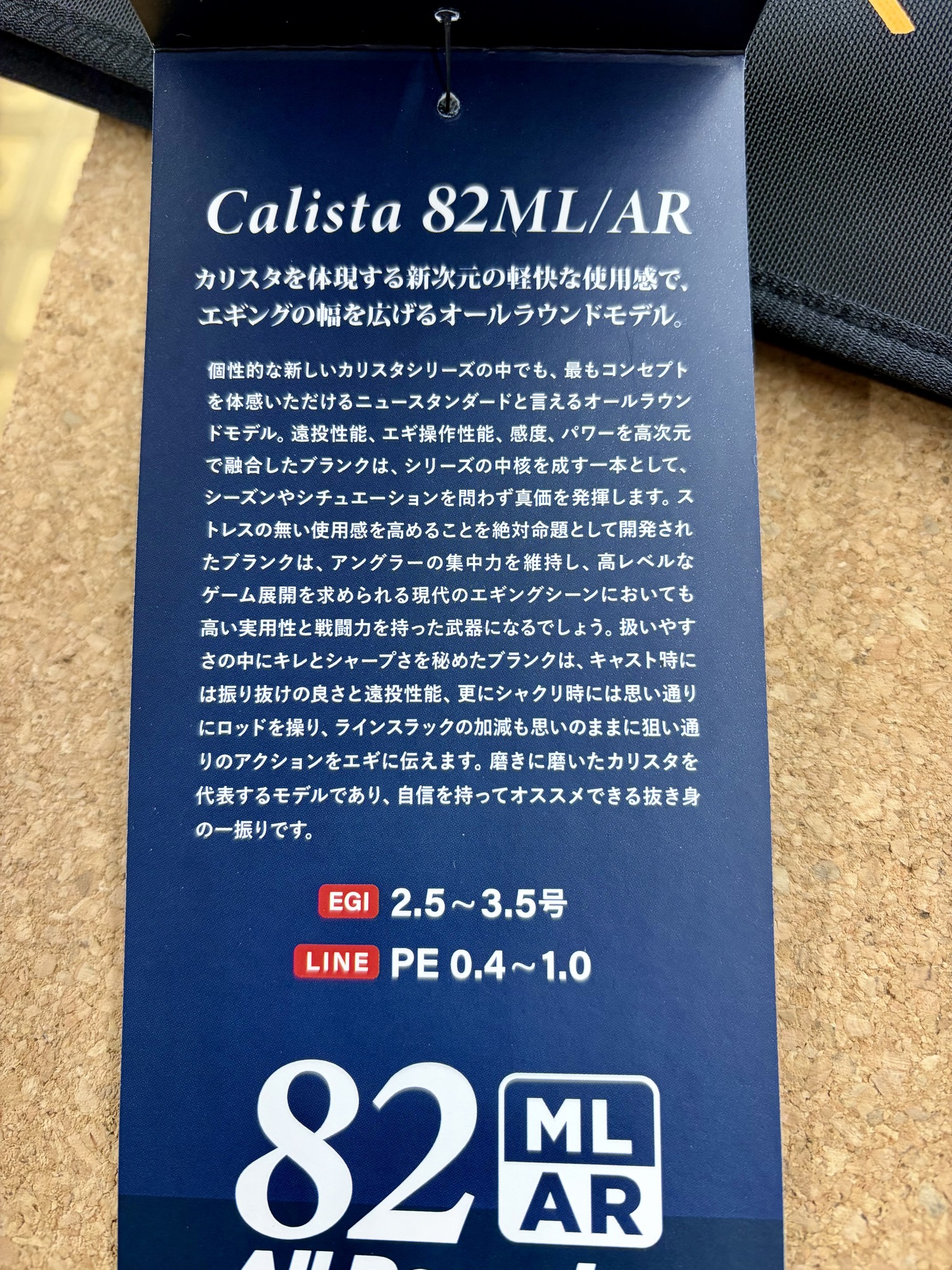 田村釣具店 - 田村釣具店 added a new photo.