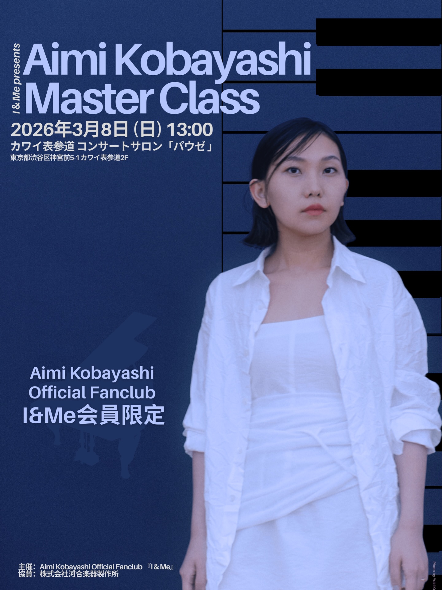 Aimi Kobayashi 小林愛実 (@aimipiano) • Facebook