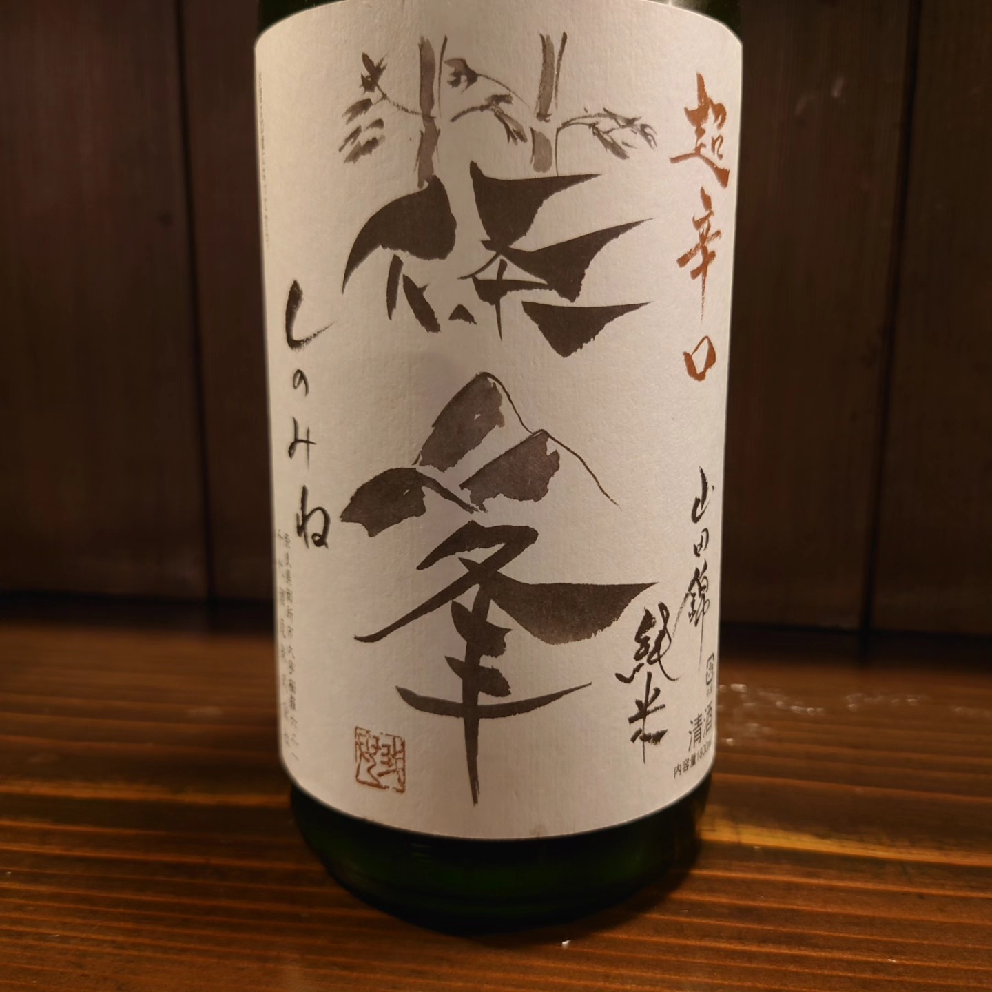 釜座 二条 丸 福