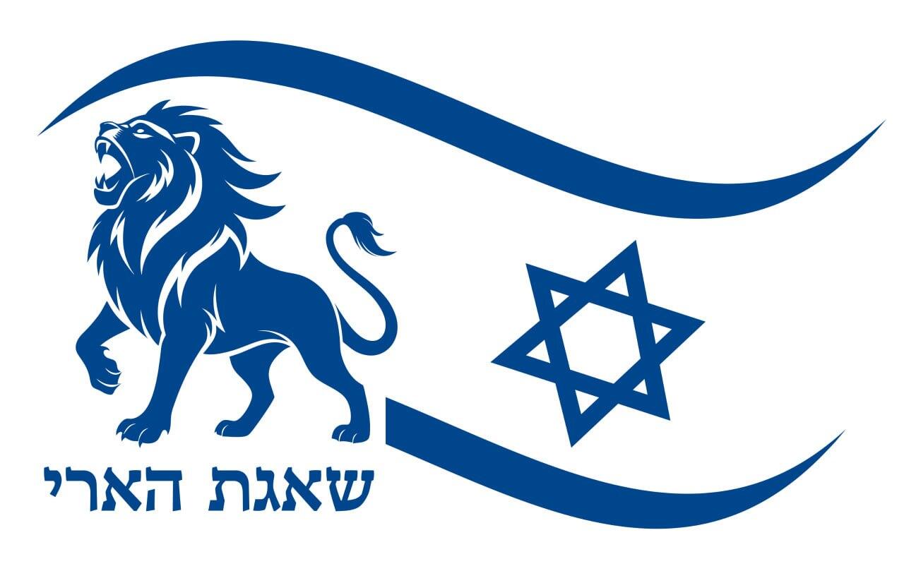 ynet - משרד רה
