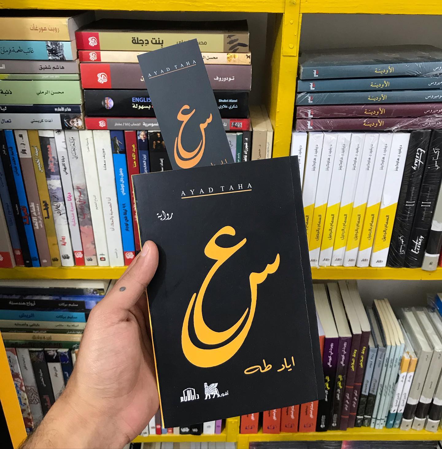 س ع