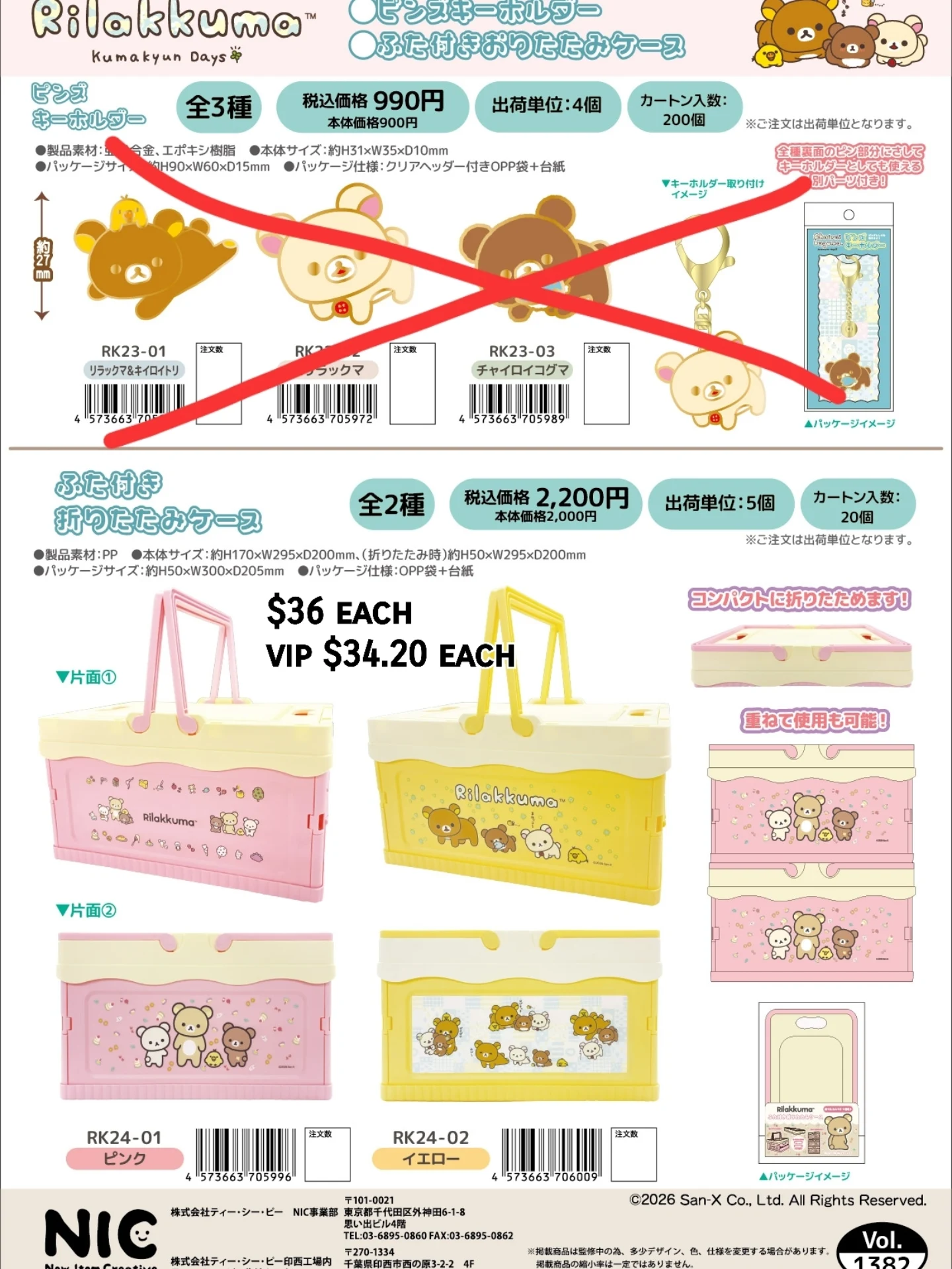 preorder deadline 28th june estimate arrival oct/nov minimum 50