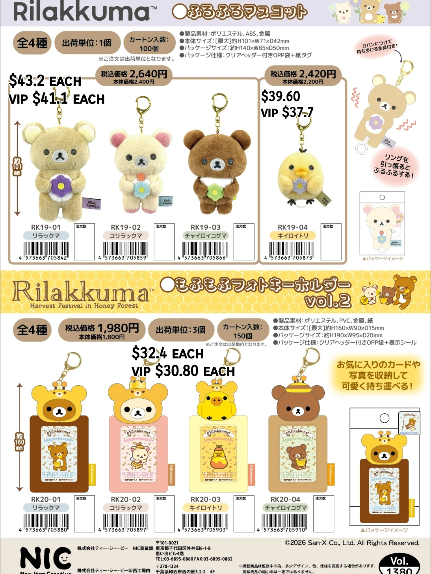 preorder deadline 28th june estimate arrival oct/nov minimum 50