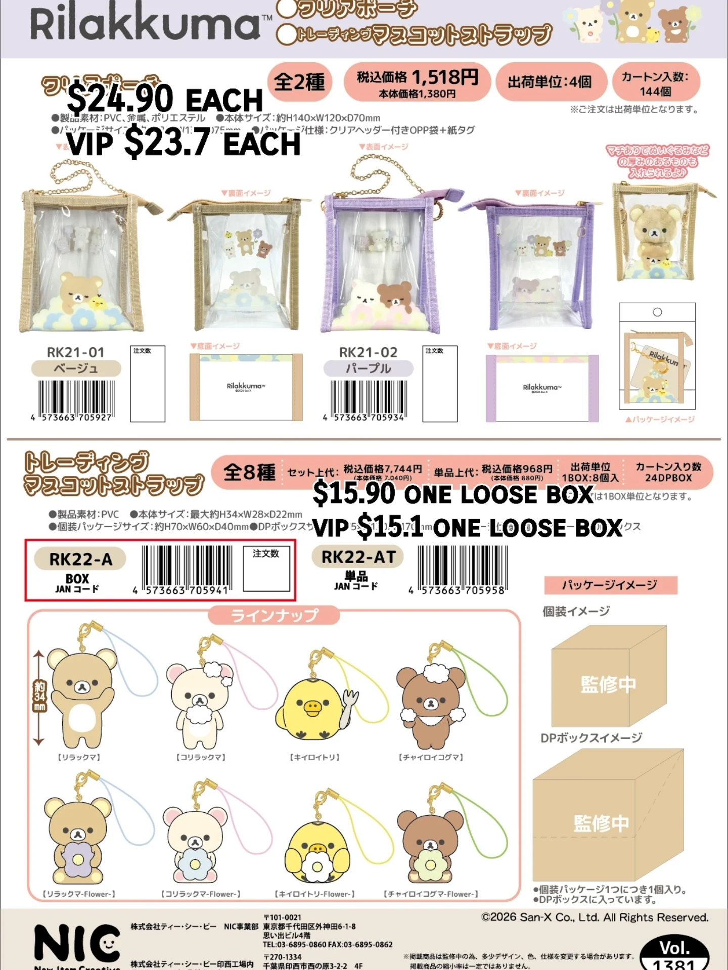preorder deadline 28th june estimate arrival oct/nov minimum 50