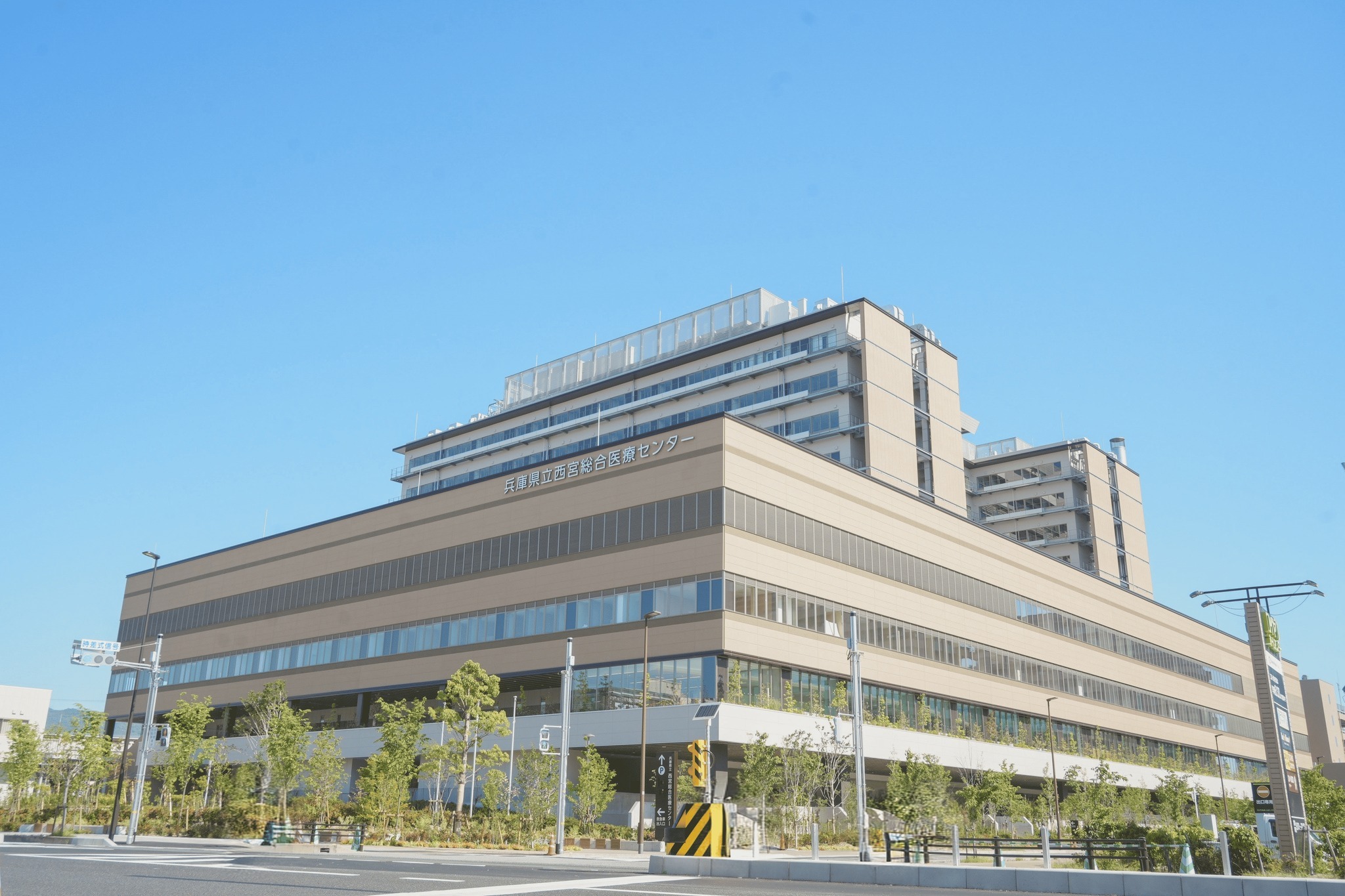 西宮 市役所