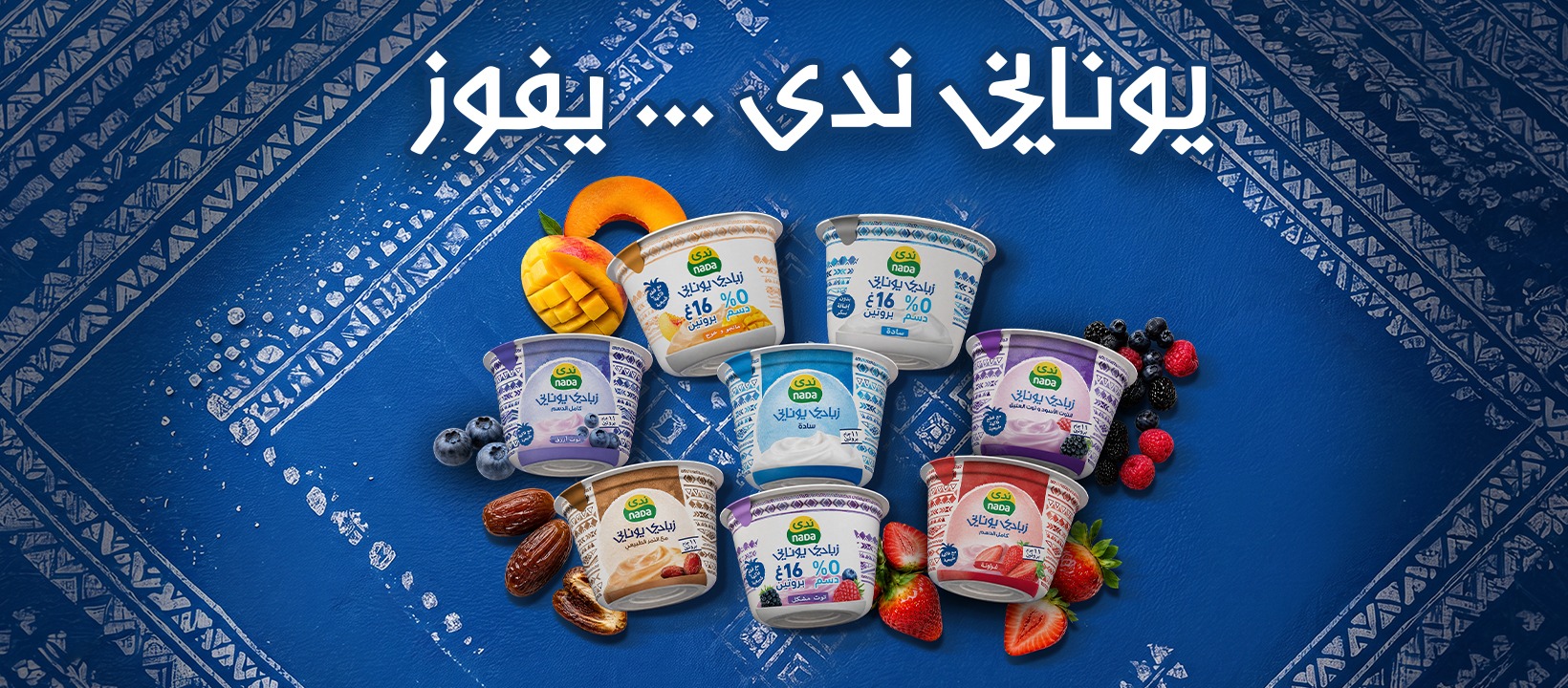 Mobily موبايلي - مع فليكس بلس 100 خليك قريب من البعيد،... | Facebook