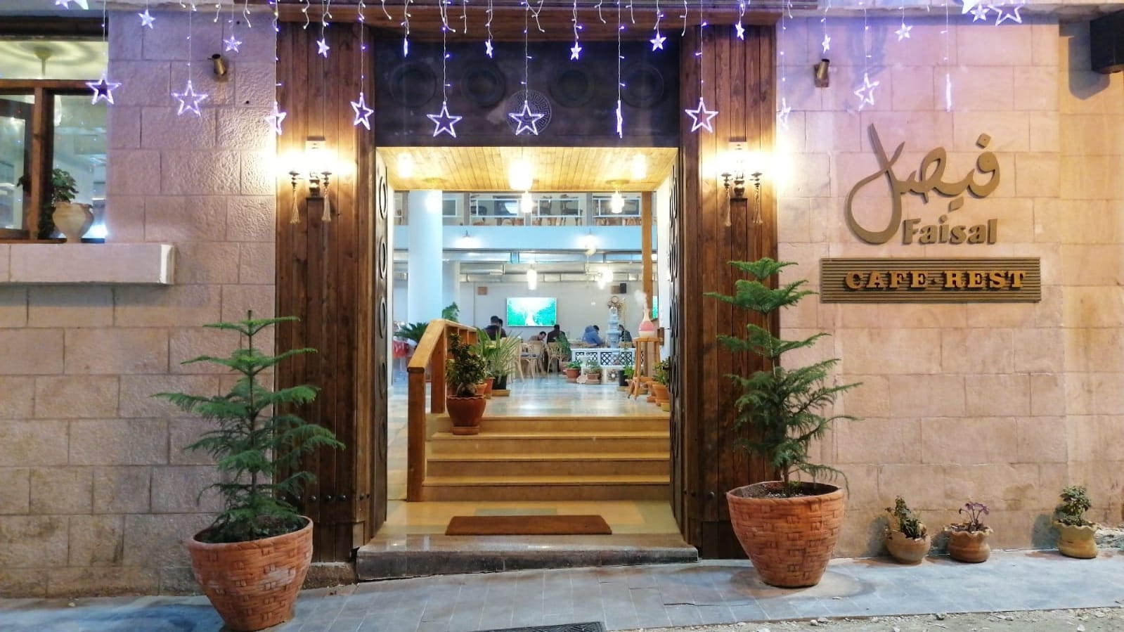 faisal-caf-restaurant-amman
