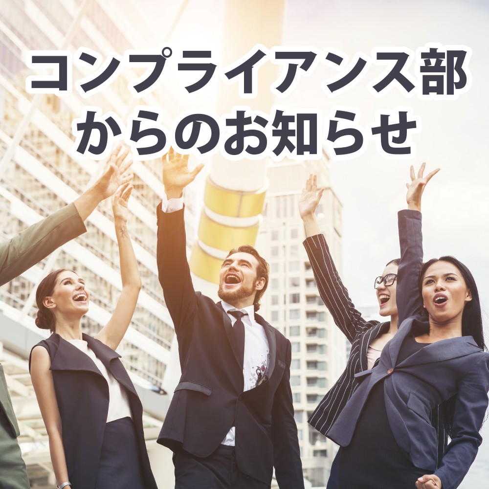 ライフウェーブ研究会の第二回は「リビーブ アイ クリームの香り