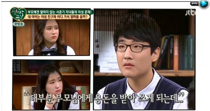 개드립을 지배하는 자 - 강용석 아들이 생각하는 더치페이란? 암 그렇고 말고