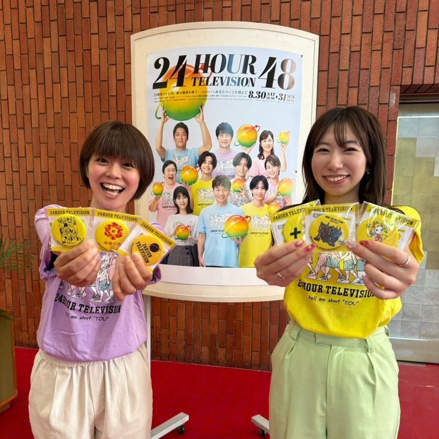 📢＜ 今年の #24時間テレビ まであと🔟日！ #24時間テレビ48 の
