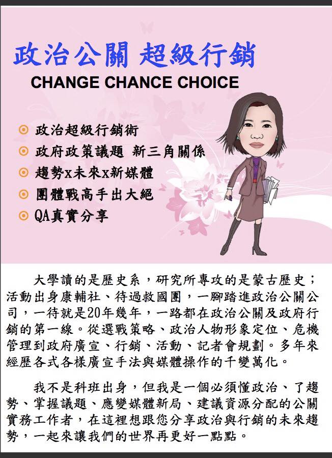 9 社團法人中華民國牙體技術學會taiwan Association Of Dental Technology Facebook