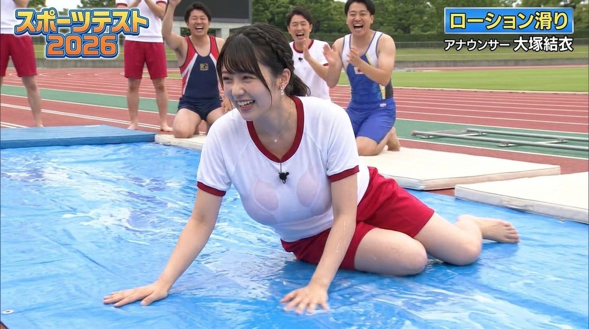 おおつかあな