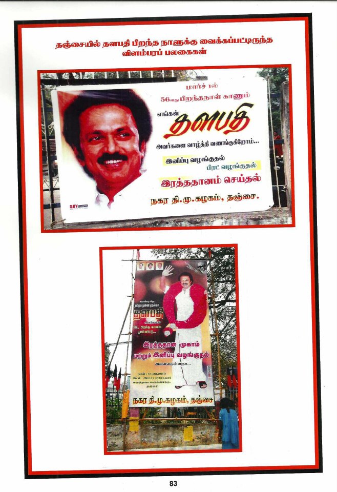 Sun Ramanathan