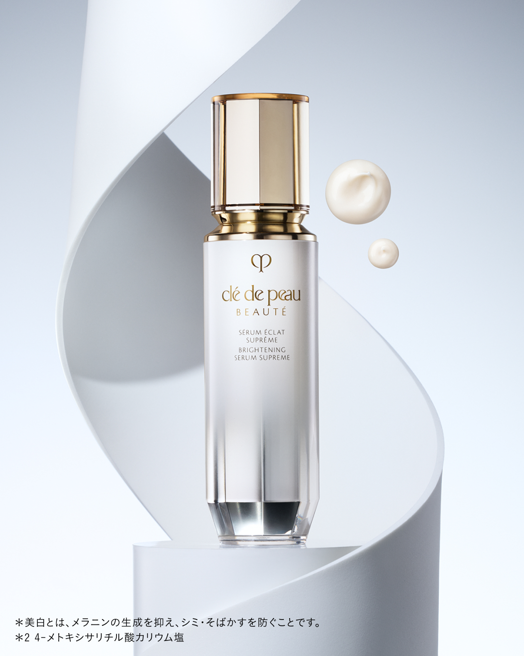 Clé de Peau Beauté (@cledepeaubeaute) • Facebook
