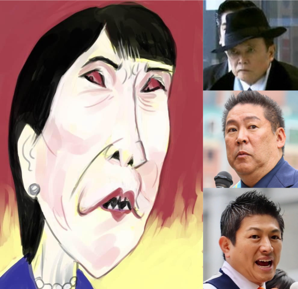 Hiroshi B. - *【#首班指名】「#高市総裁は変態コレクター !?」 ... いくら総理になりたいからって、こんなポンコツ、ガラクタ ...