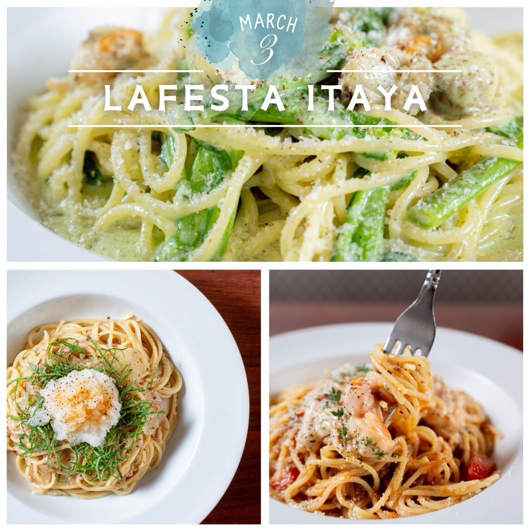 🍝ラフェスタ板屋町🍕 【旬のパスタメニュー】 ラフェスタ板屋町店の月