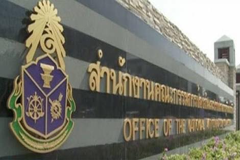 เข้าตรวจสอบระบบการทำงานของ... - DRK Power Service