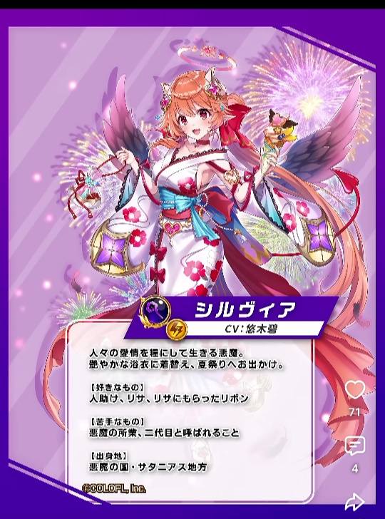 白猫プロジェクト - 白貓Project updated their - 白猫プロジェクト