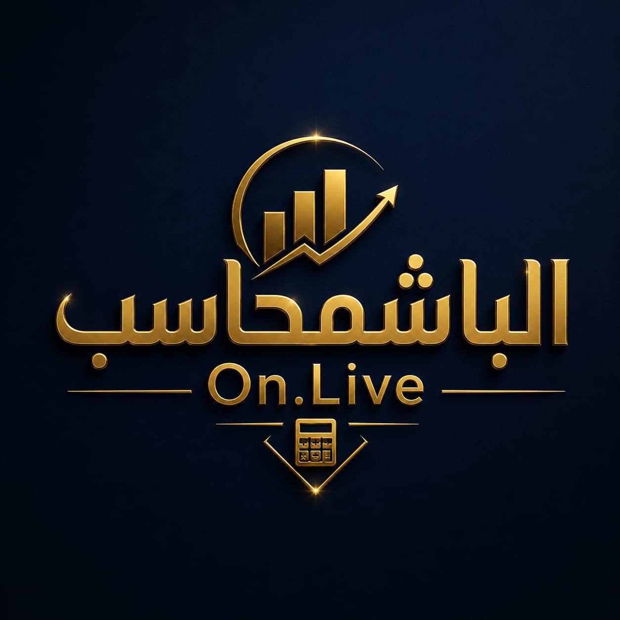 «قبل ما تسجل أي قيد محاسبي… لازم تعرف نوع العملية دي الأول! ⚠️ ...