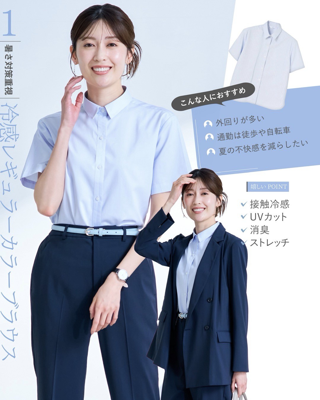 n-line Precious 佐々木希 スーツ 3点セット 15 ウール100 n-line Precious 佐々木希 スーツ 3点セット 15 ウール100 安い 通販