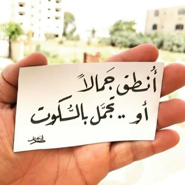 خير الكلام ما قل ودل