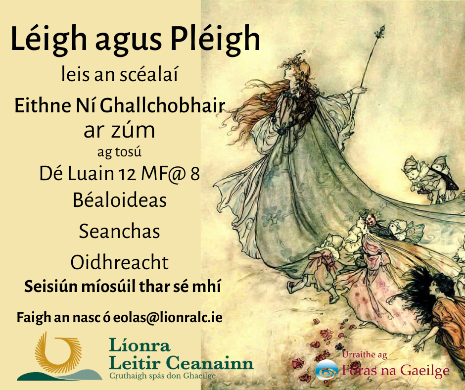 l-onra-leitir-ceanainn-an-bhfuil-suim-agat-sa-bhealoideas-ar-mhaith