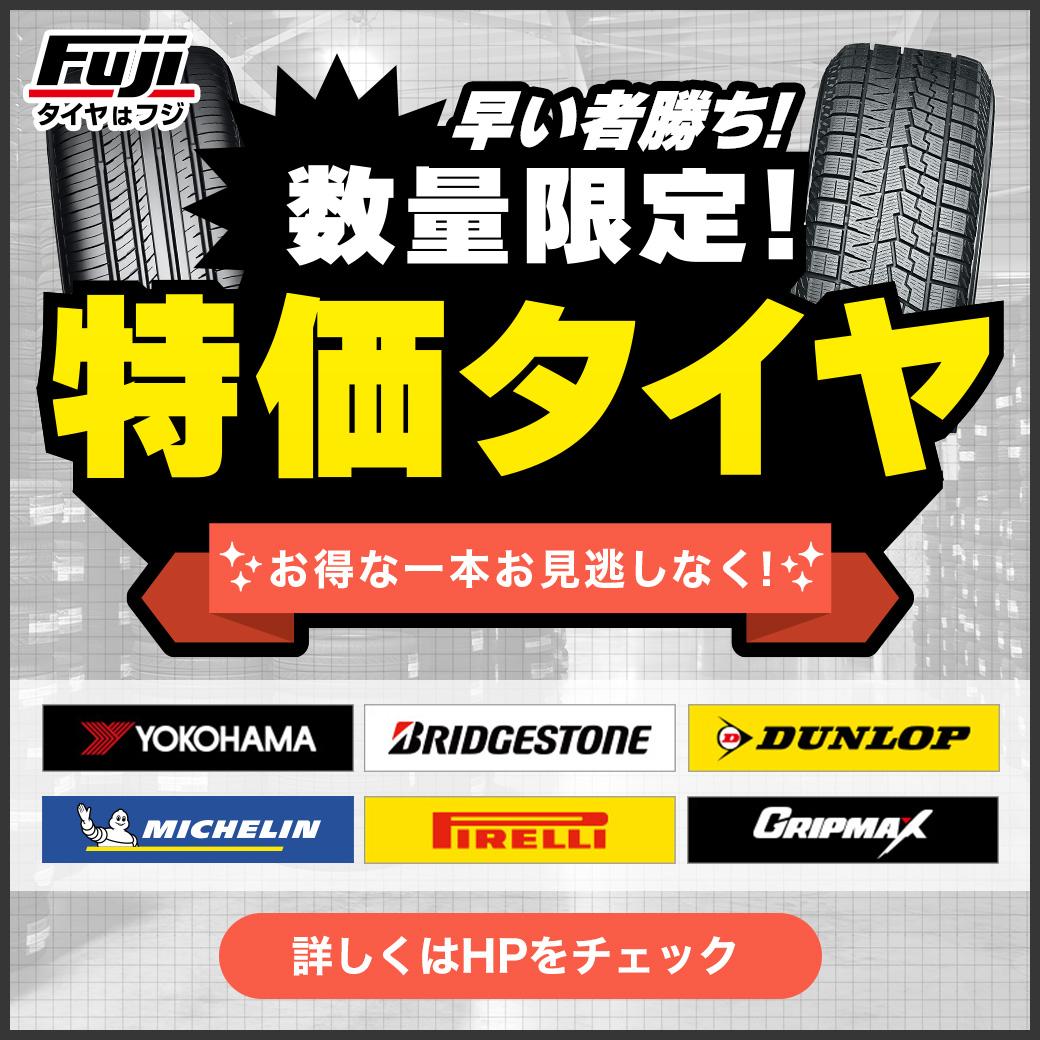 株式会社 フジコーポレーション - ご好評いただいているレアマイスター 