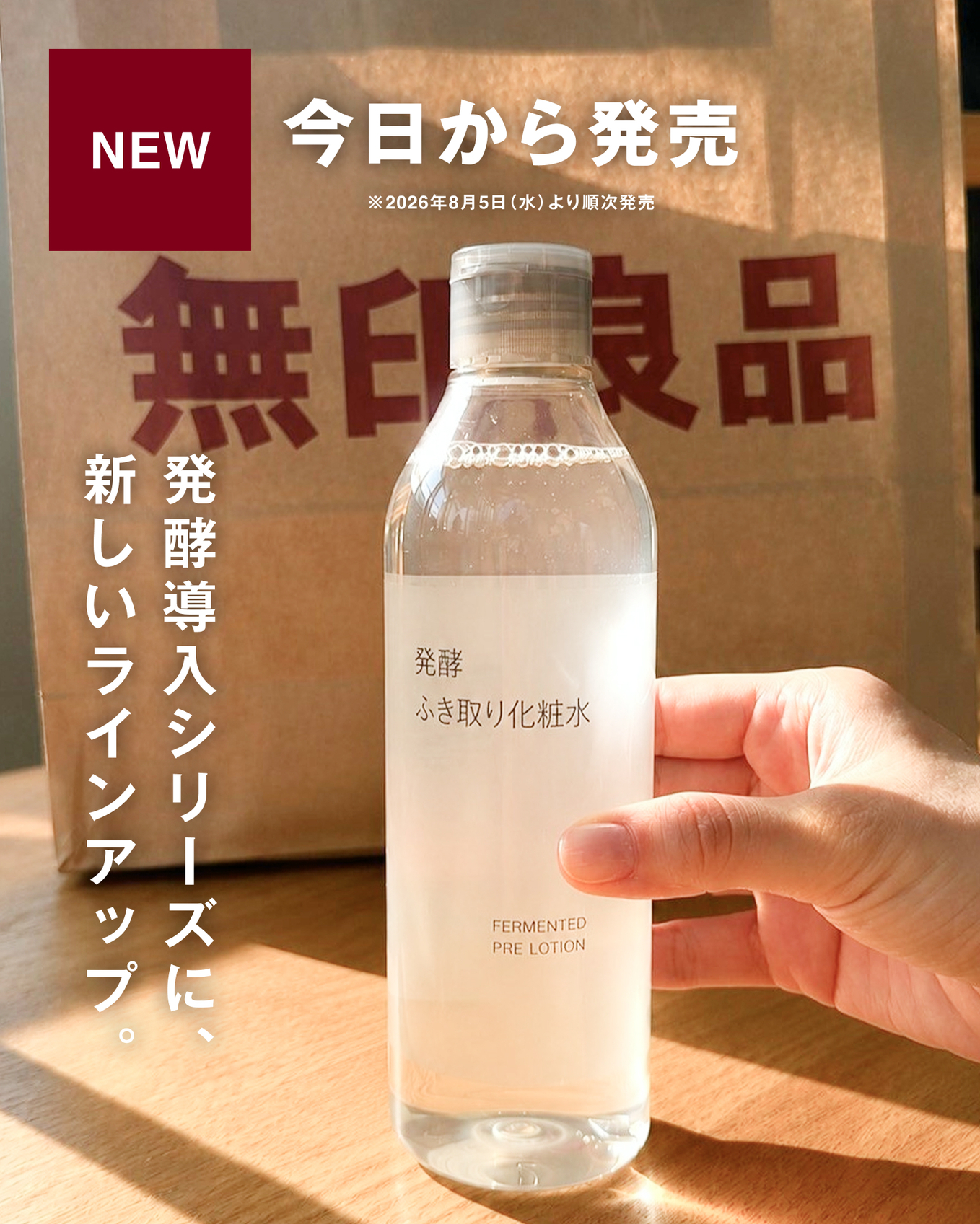 無印良品 - 無印良品 added a new photo.